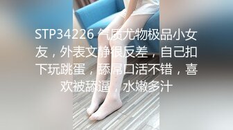 STP25929 【极品女神??性爱流出】白虎美穴网红『娜娜』爆款新作-翘二郎腿沙发震骑乘做爱操白虎穴 国语中文