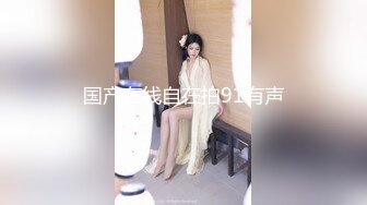  长相超清纯兔牙邻家妹妹，在家无聊全裸诱惑，翘起圆润美臀扭动