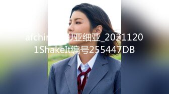 afchinatvBJ亚细亚_20211201ShakeIt编号255447DB