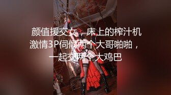 【極品美乳蘿莉】制服裸拍誘惑破解流出31