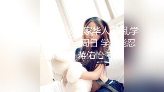 【新片速遞】  约了一个晚上的极品❤️女：哥哥，你鸡巴好大哦，比我前男友大多了❤️她每次都不能满足我~哇~好爽好舒服~精彩对白！十足诱惑娇喘呻吟~