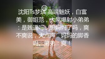 你老婆是烂逼吗 是不是操别人老婆的逼很舒服 顶到我子宫了 不行了 翘起屁屁手指插菊花 真能叫 骚话不停