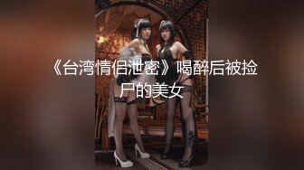 约少妇 黑短裙风骚少妇床上展示才艺