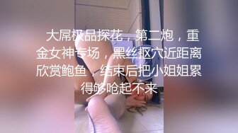 骚气妹子自慰秀 近距离特写手指扣逼道具JJ抽插爆菊花