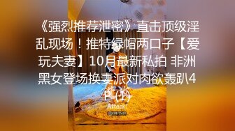 ✿网红少女✿ 剧情迷奸前女友爆肏小骚货▌提莫▌