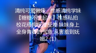 長相甜美性感的網紅女神鹿少女夜晚約隔壁男鄰居趁老婆睡著後到樓梯走道啪啪,幹一會太冷2人又到樓下車裡狂操 !