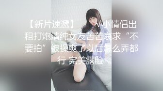 笑起来甜美短裙妹子 近距离特写跪着深喉口交 骑上来整根插入