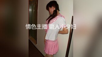 91CM175.金巧巧.哥哥的小三.计谋成就嫂子两男人.我两女人.91制片厂