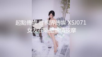 星空传媒XK8033房东怀了我的孩子北漂真苦软饭真香-何苗