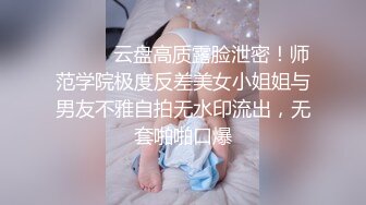 极品女神猎杀者『广州飞机哥』封装版甄选 约操巨乳花臂女神 众女神沦陷