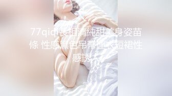 【新片速遞】 高挑小娇妻，美腿丝袜足交挑逗按头深喉无套女上啪啪换个面继续操，再省力侧入