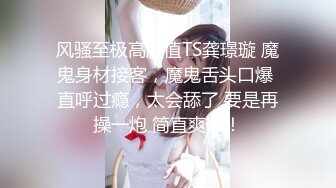 好骚的小娘们儿 肥屄坟起 屄唇鲜嫩 整体屄偏紧致??真想干她一炮