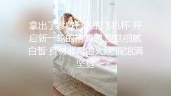 美容院女厕蹲守美女经理的极品大肥鲍