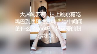 《顶流✿网红泄密》贵圈万人追踪OnlyFans可盐可甜百变女神【马苏儿】私拍二季，蜂腰蜜桃臀粉红蜜穴各种剧情COS啪啪