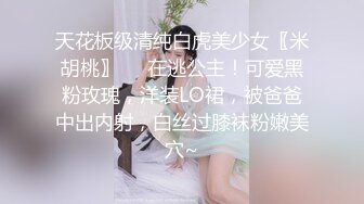 上海禁止内容长腿少妇后入