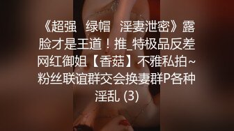 STP29571 ?稀有露脸? 最火爆ACG业界女神喵小吉黄金拍档▌花音栗子▌超清私拍《栗子の休闲时光》少女翘臀掰穴一个字嫩！