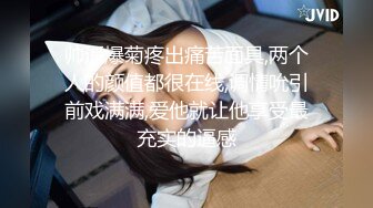 素人女学生　泡泡浴体验