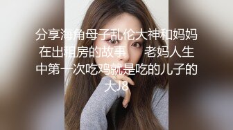 【最新偷情约炮朋友妻随便骑】约见好兄弟漂亮女友吃火锅 聊到位了直接去酒店开房打炮各种操 完美露脸