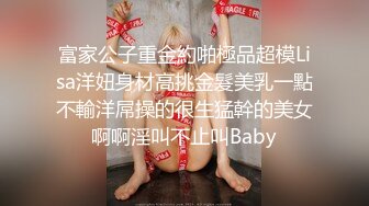  沙发上爆插正在练瑜伽的美女同事完美露脸