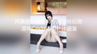 完全主观地欣赏高濑里奈的新婚生活