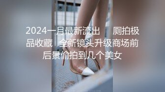  腰细胸大好身材妹子和炮友激情啪啪，边交边摸逼按头插嘴