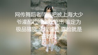 ✨韩国高质量黑丝高跟情侣「henry_sera」「sarah579」OF私拍 约炮男大学生慢节奏极致调情