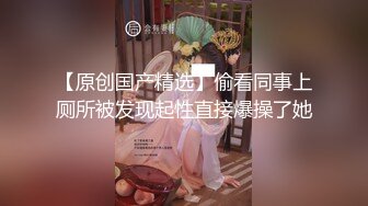 最新5月特辑，人气PANS极品反差女露露