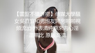 （第二场）前凸后翘女神，乖巧甜美兼职小白领，猛男花式暴操