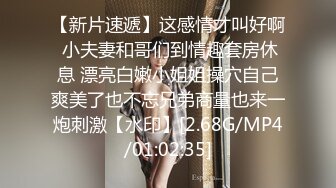 究极反差骚婊！推特极品女神气质御姐【粉红色海豚】最新订阅，有钱人的性玩物无套啪啪捣白浆 (3)