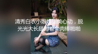 某大学粉逼嫩穴肤白臀肥的性感大学美女放假后寂寞难耐到男友城市去开房啪啪,说：插太深了!