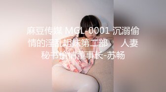 无套后入叫声极骚的翘臀女友