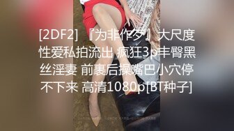 肉臀骚货女上位爽到不行