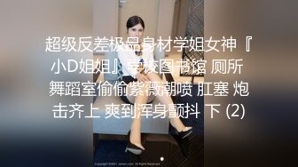 无私大家庭~群交乱伦【36D潘金莲】互相换妻~舔奶舔逼~多人群操【82V】 (60)