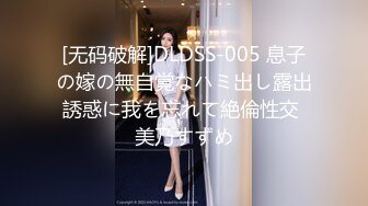 FSOG-075 小敏儿 足球宝贝儿 性感蜜桃臀诱惑 扣扣传媒 x 91Fans