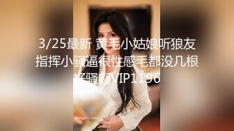 黑丝高跟漂亮小母狗 我是母狗 鸡吧套子 哪里舒服 逼舒服 被扛着大长腿无套输出