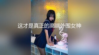 萝莉女友▌粉色情人▌软糯小嘴食巨屌 双马尾后入极品蜜桃