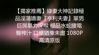 4/8最新 粉嫩小萝莉制服小情趣制服后入篇VIP1196