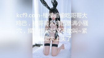 EDmosaic09-0419歲女大生烏咪被兩隻大屌打臉