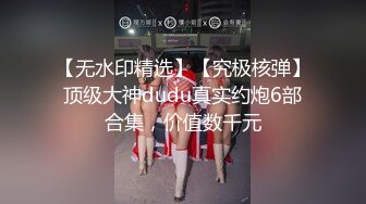 《顶流网红泄密》万人追踪网红可盐可甜百变女神babyp私拍第三弹~极品无毛一线天馒头穴紫薇啪啪纯反差婊 (2)