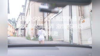 XKGA005 李丹彤 无法满足的欲望少妇深夜出墙 星空无限传媒