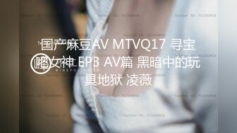 ?全裸盛宴? 极品绝顶粉鲍女大学生▌VINA▌四点全开粉嫩乳粒 绝顶粉鲍极上美尻 极度诱惑邪魅视角