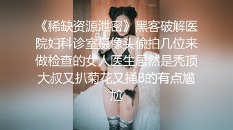 主題酒店鐘點房拍攝到的帥氣小夥與漂亮女友開房愛愛 互舔互插愛撫爽的欲仙欲死 露臉高清