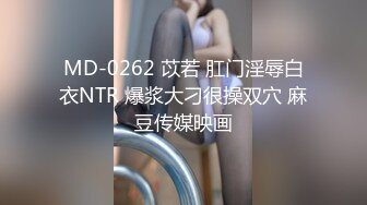 西安颜值不错的00后最爱舔屁眼