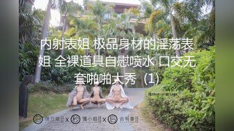 本人比照片还漂亮，自带情趣装甜美小姐姐，吊带连体黑丝，老哥抱着一顿摸，再换学生制服，吸吮大屌，蜜桃美臀主动骑乘爆插