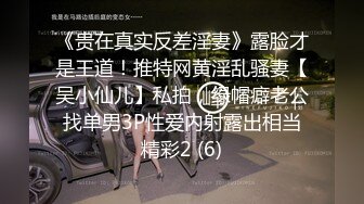 STP32902 星空无限传媒 XKQP54 犯错女下属用湿润小穴让领导息火 董悦悦 VIP0600