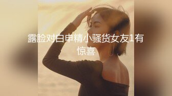 Luxury TV 1582 现役AV女优「Minori Hatsune」出现在豪华电视上，想要在彼此寻求对方的地方拥有丰富的性爱！ 不仅可爱而且作为成年女性的性感也有魅力！ 伊库被已经达到女人身高的身体所困扰！ ！！