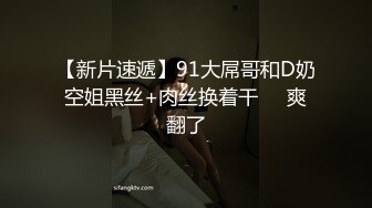 STP17428 摄影绳缚大师作品【极限AV棒の潮吹】素人小女孩绳缚体验道具玩到喷水凄惨的叫声湿润肥美的嫩穴