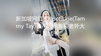 《开发探索》极品网红女丰乳肥臀肉感身材掰开小逼