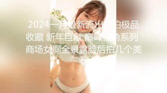 失恋男借着酒意上了女友闺蜜再干一次就去结婚-王茜