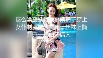 漂亮伪娘 啊啊顶到了受不了了 上位骑乘全自动疯狂输